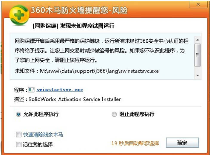 sw破面怎么修补